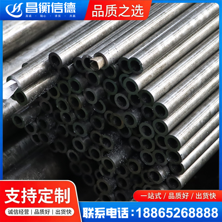 薛城GCr15精密钢管
