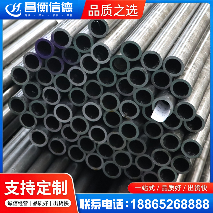 薛城20cr精密钢管