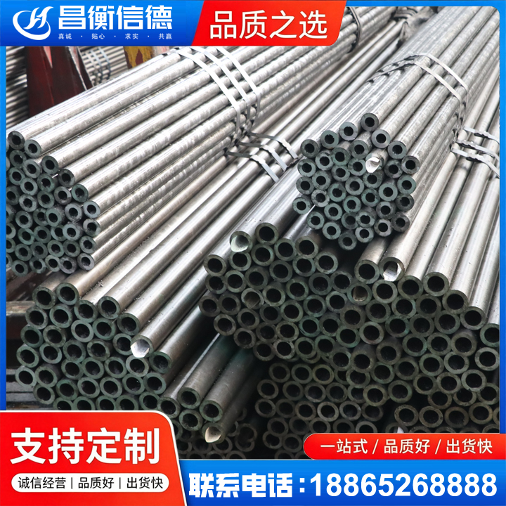 薛城光亮精密钢管